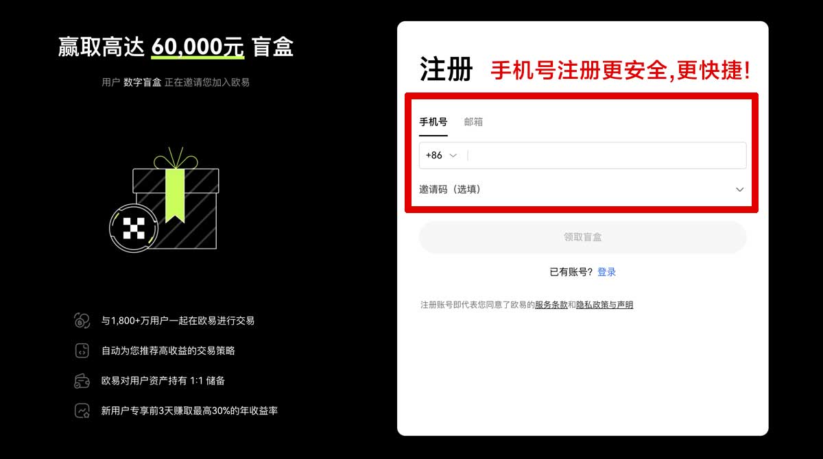 注册十大伦敦金交易平台排名：2023年最值得信赖的选择！账户步骤